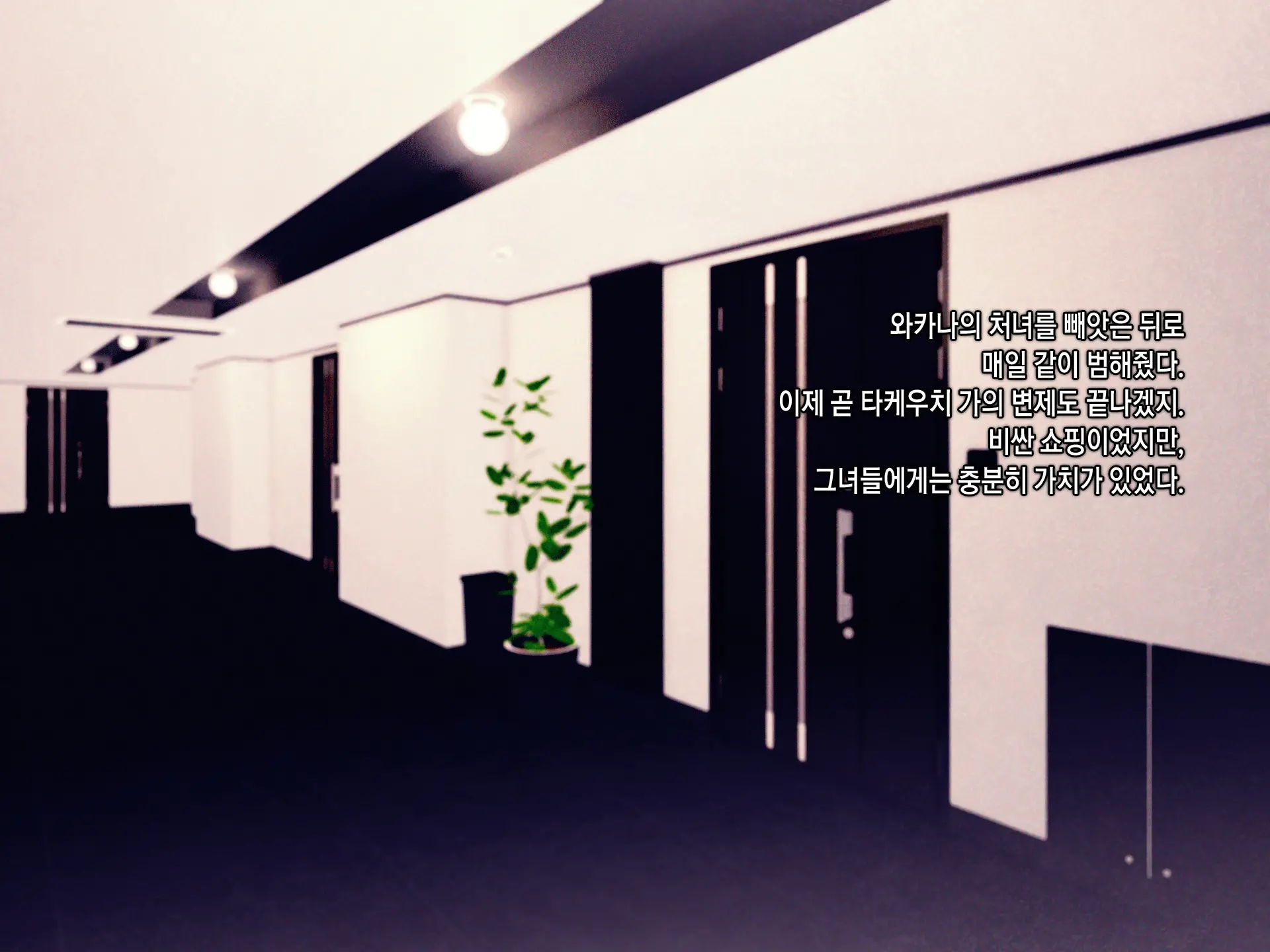 Shakkin Mamire Netorare Tsumamusume Hensai No Tame Kotowarenakatta Gomunashi Nama Sex & Nakadashi | 빚더미 네토라레 모녀 변제를 위해 거절할 수 없었던 콘돔없는 생섹스&질내사정